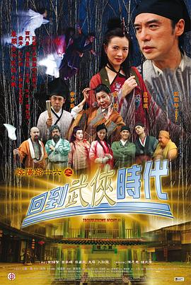 帮派
