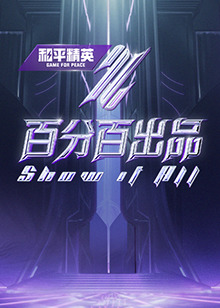 断案吧!寇准