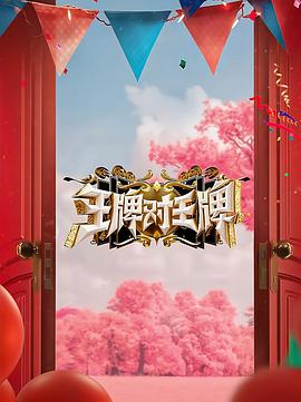 幻灭2021