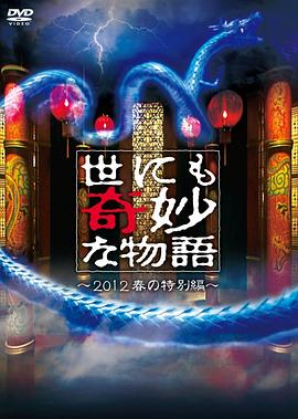 桃花映江山