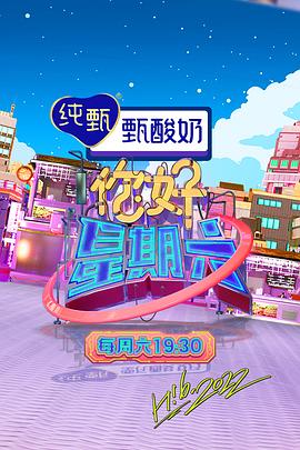 恐怖电影院
