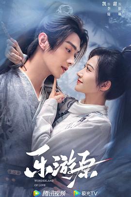 无辜