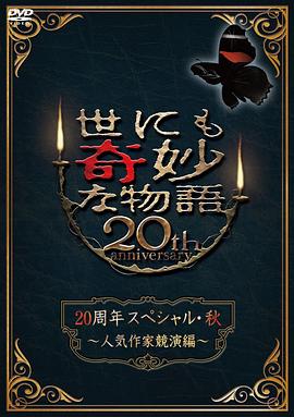 恐怖照相机