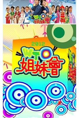 怪人出街
