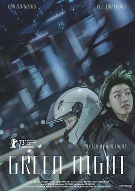 怪兽湖