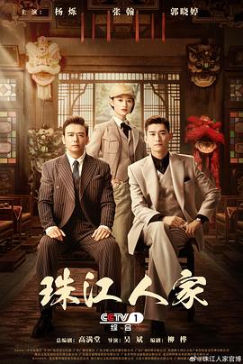 爱与欲望的故事