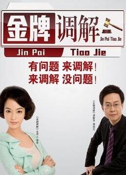 爱情第一课