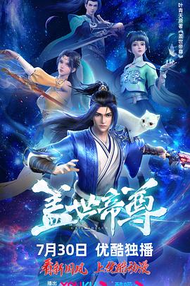 年度人物