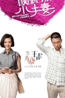 爱的种子