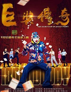 干将莫邪绝情