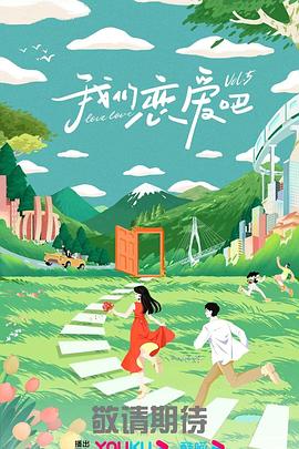 年轻的女王