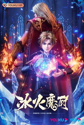无尽的战壕