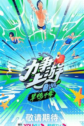 爱的引擎