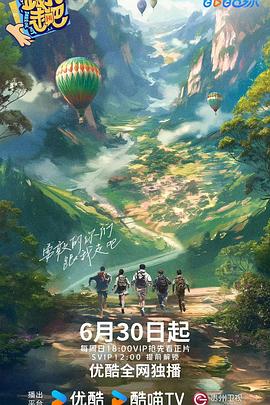爱情散打