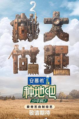 爱玛