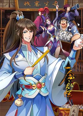 爱妻家