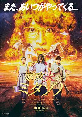 爱情狂奔