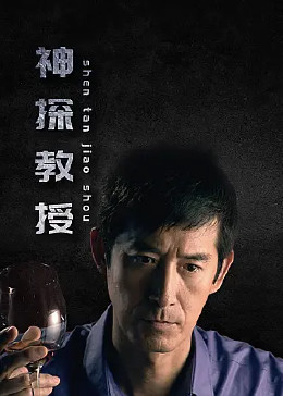 爱笑种梦室之白蛇传说