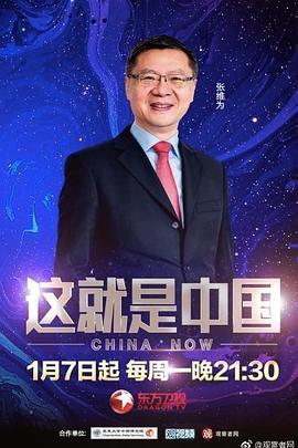 青衿志