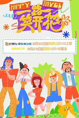 恶棍之都