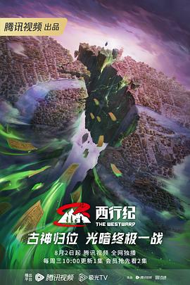 巴黎夜旅人