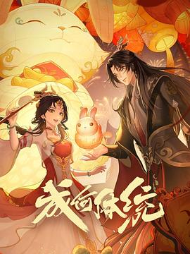 爱没离开过