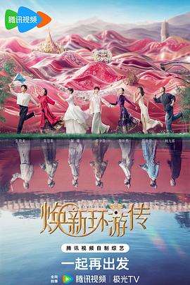 年轻的维多利亚