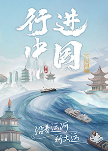 帝国双璧