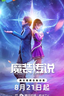 爱情宣言