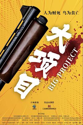 巨人捕手杰克