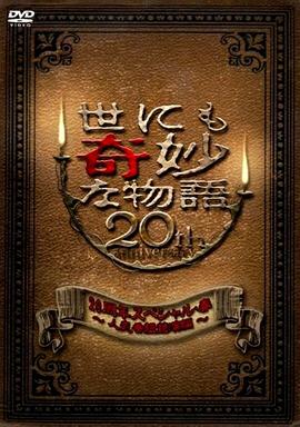 爱寻迷