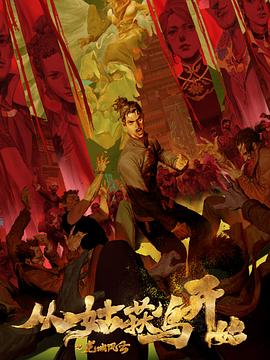爱无所罪