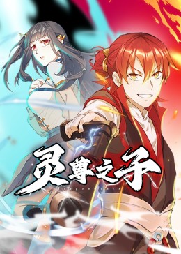 断案吧!寇准
