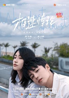 幸存者游戏