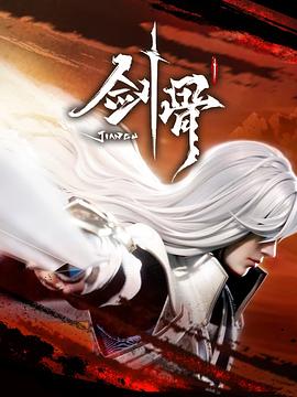 巴黎夜旅人