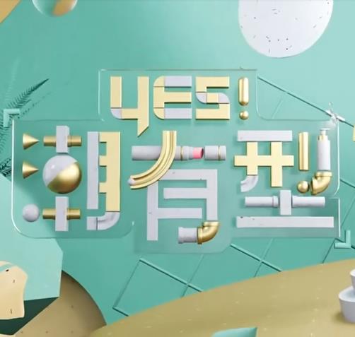 布莱顿奇迹