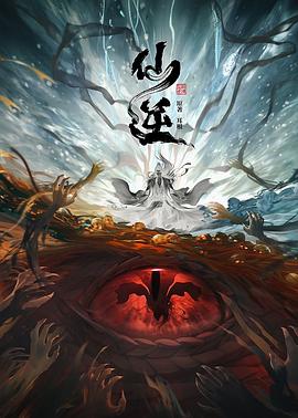 恶魔2015