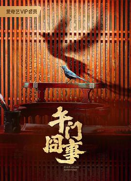 无限的爱