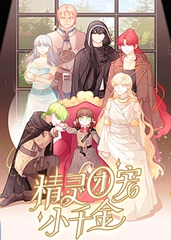 无名三侠客
